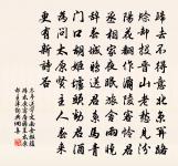 重修聖濟院原文_重修聖濟院的賞析_古詩文