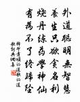 贈陶使君求梨原文_贈陶使君求梨的賞析_古詩文