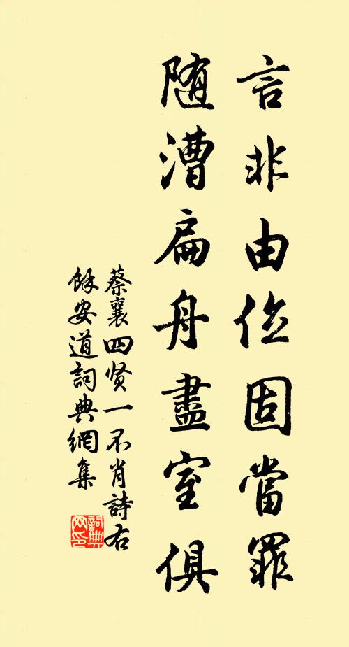 別有清光舊鎮醅 詩詞名句