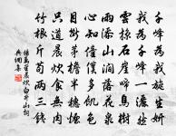 送吳仲庶知江寧原文_送吳仲庶知江寧的賞析_古詩文