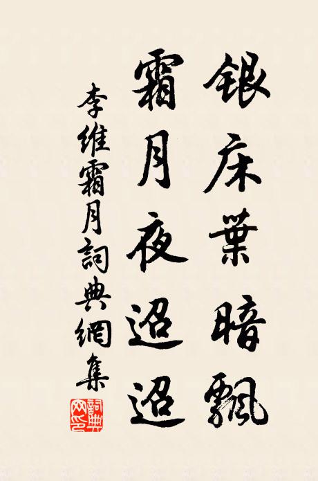 旅殯新墳今宿草，西風老淚更沾衣 詩詞名句