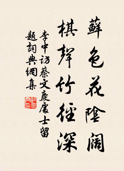 貧賤親戚離 詩詞名句