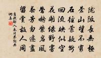 滿庭芳 攢三拆字原文_滿庭芳 攢三拆字的賞析_古詩文