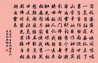 溧陽桃花原文_溧陽桃花的賞析_古詩文