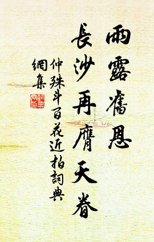 先懷儂袖裡,然後約郎腰 詩詞名句