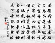 偷生愧夫天，寧死化鬼燐 詩詞名句