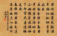 挽龔竹卿原文_挽龔竹卿的賞析_古詩文