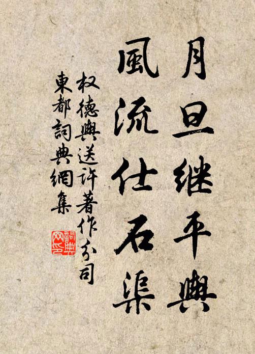 雲來已三白,詩唱當再和 詩詞名句