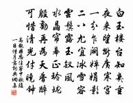 西溪酬孫倚李珪二同年依韻原文_西溪酬孫倚李珪二同年依韻的賞析_古詩文