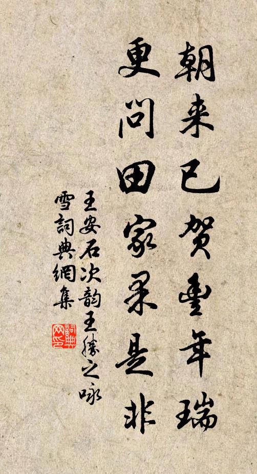 百室崇成，檀者亹亹 詩詞名句