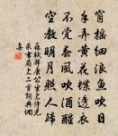 頌古七首原文_頌古七首的賞析_古詩文