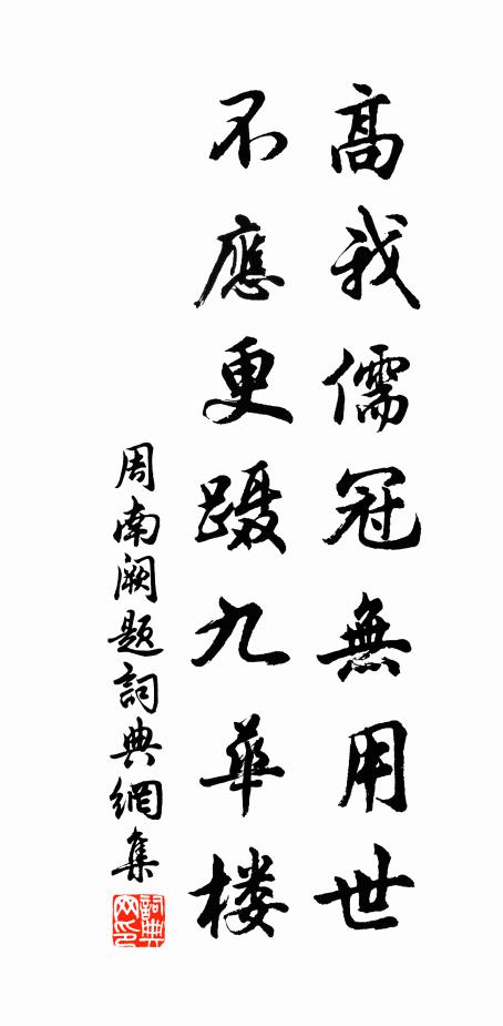 山月吟時在，池花覺後香 詩詞名句