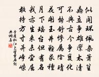 詩呈同院諸公六首原文_詩呈同院諸公六首的賞析_古詩文