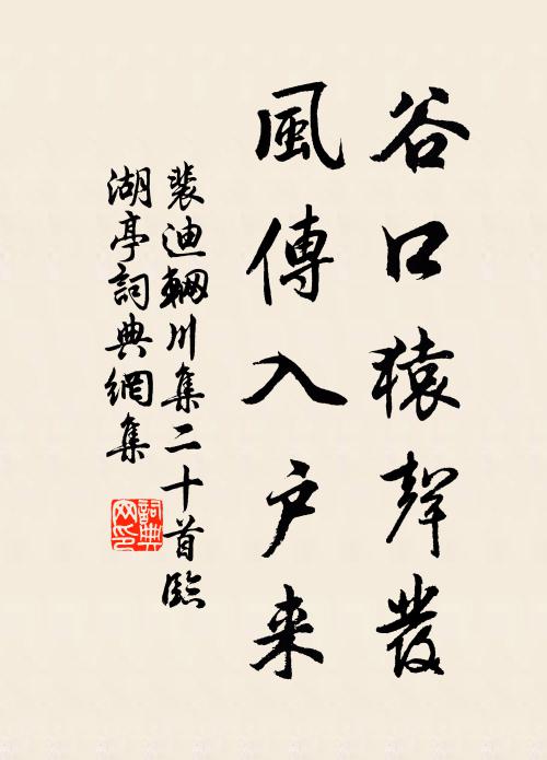 醉醒皆外物，甘苦共初心 詩詞名句