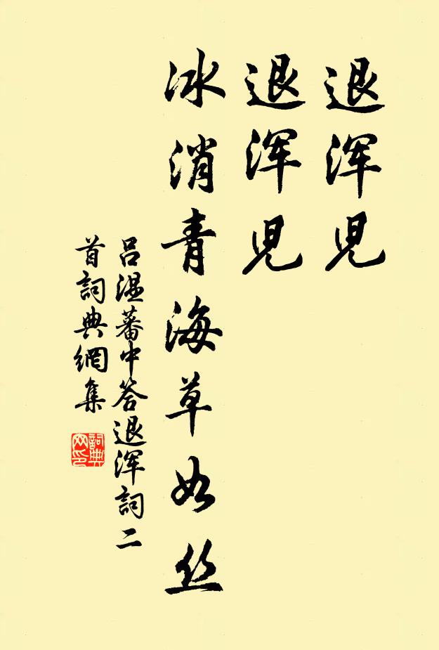 淒鏘仙調,風敲珠樹新折 詩詞名句