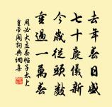 繼而稍時禱而復雨喜而作詩原文_繼而稍時禱而復雨喜而作詩的賞析_古詩文