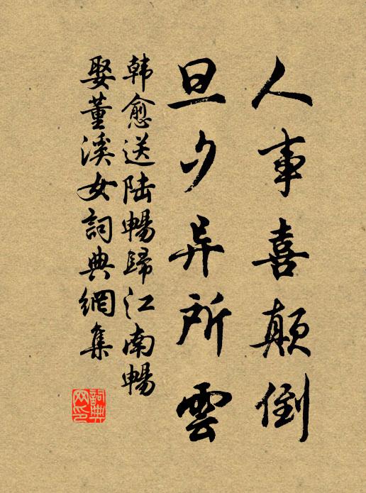 不觀冬閉固,發為青陽春 詩詞名句