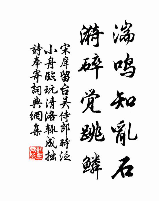 妍紅棠棣妝,弱綠薔薇枝 詩詞名句