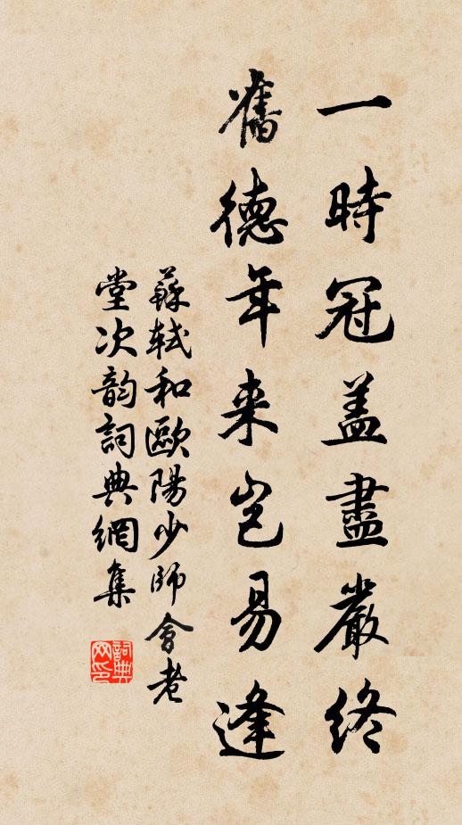 不堪心緒正多端 詩詞名句