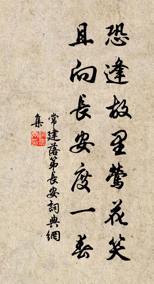 寥寥深巷客中居，況值窮秋百事疏 詩詞名句