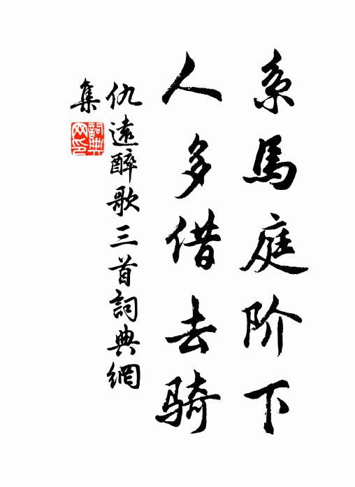 丘門多白首,蜀郡滿青襟 詩詞名句