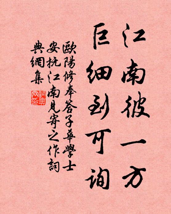 欲持此意問嫦娥,孤雁一聲關塞曉 詩詞名句