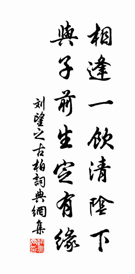 瀟灑春工鬥巧,算來不在花枝 詩詞名句