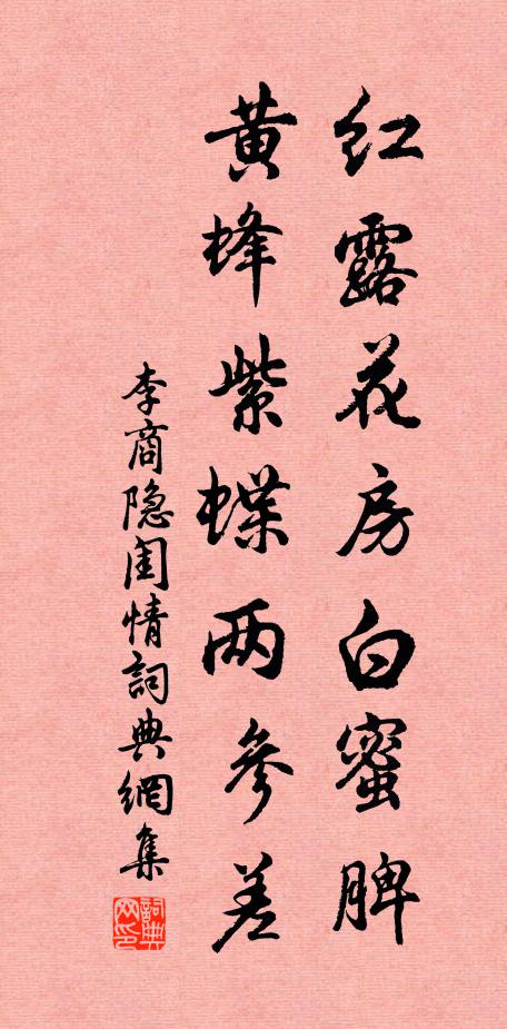 萬里長空飛不到,珠簾卷盡還羞入 詩詞名句