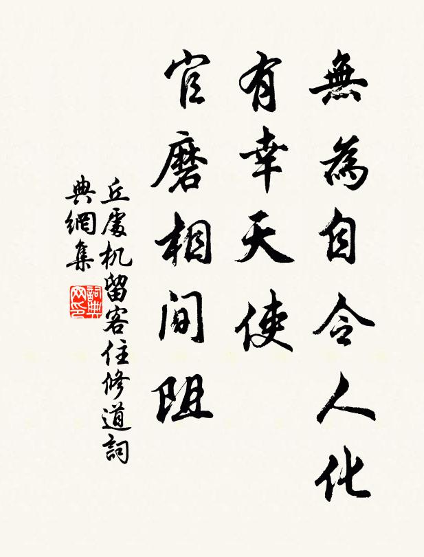 綠艾初垂戶，青菰已劍觴 詩詞名句