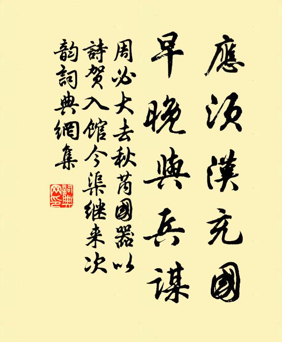 萬井笙歌遺俗在,一◇風月屬君閒 詩詞名句