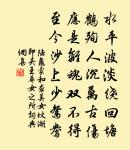 和經臣閣上思彥章原文_和經臣閣上思彥章的賞析_古詩文