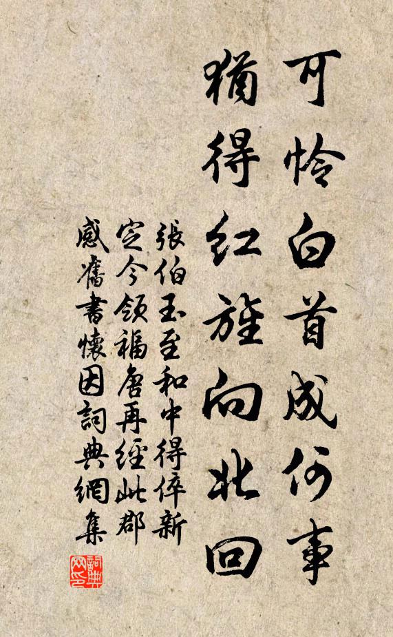 星樓望蜀道，月峽指吳門 詩詞名句