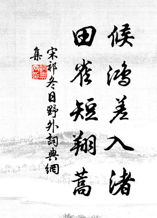 三千宮女為誰妝?空遺兩鬢愁秋霜 詩詞名句