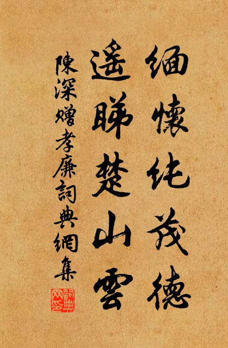 其回五千里,上有神人居 詩詞名句