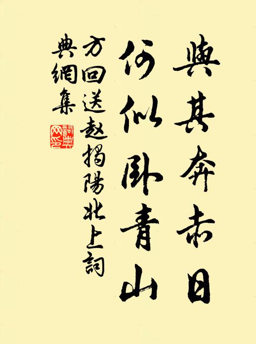 天清漏長霜泊泊，蘭綠收榮桂膏涸 詩詞名句