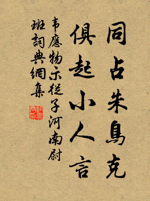 君不見昨朝枝上正芳菲,今日庭前已憔悴 詩詞名句