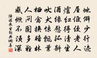 乙巳邵武建寧夜坐書呈諸公原文_乙巳邵武建寧夜坐書呈諸公的賞析_古詩文