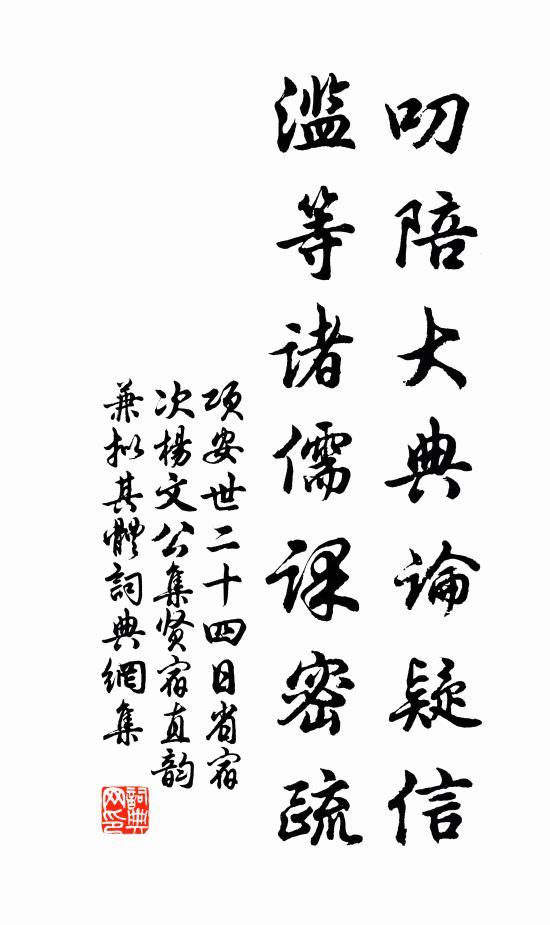 長真兄，劉丘弟 詩詞名句