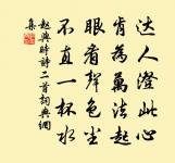 再和堯夫同前原文_再和堯夫同前的賞析_古詩文