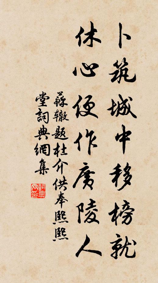 舞鼉驚浪翻,歌扇嬌雲惹 詩詞名句