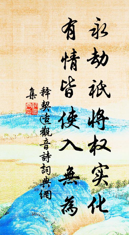 凝香清夢寐,讀易悟生平 詩詞名句