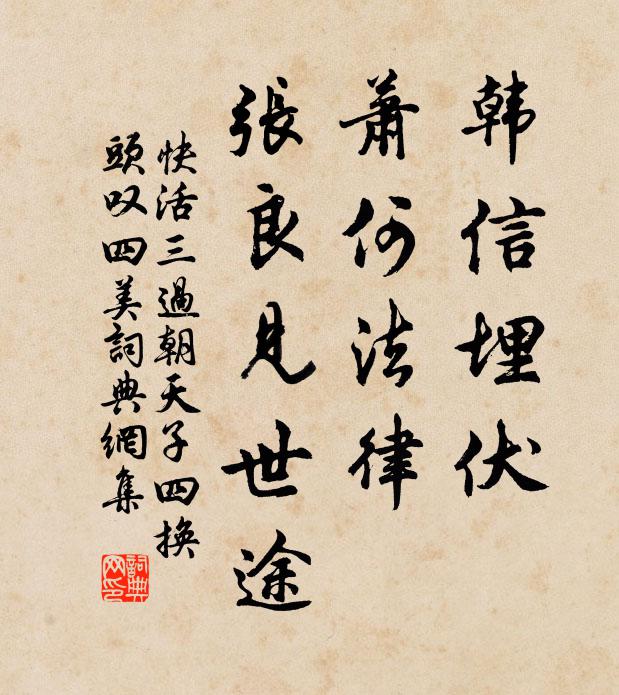 生計餘詩卷,行蹤半水雲 詩詞名句