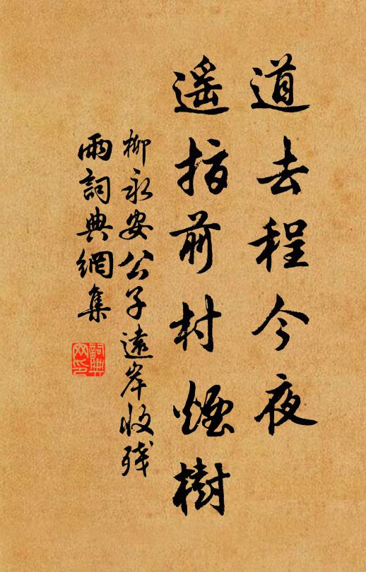 雷電陰晴共一簾，殘春首夏境相兼 詩詞名句