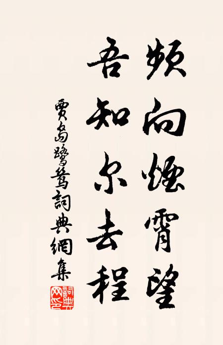 禁苑秋來爽氣多,昆明風動起滄波 詩詞名句