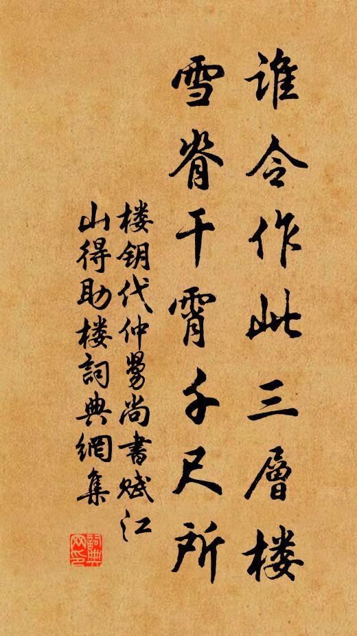 五仙騎五羊，何代降茲鄉 詩詞名句