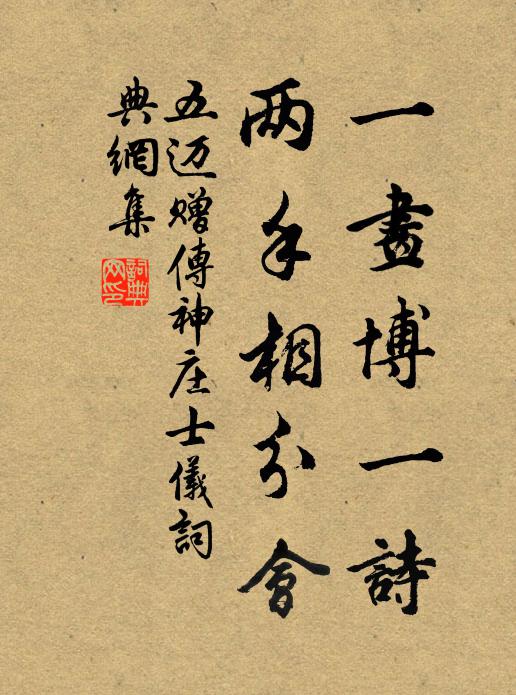 道該房前石竹叢,深淺紫,深淺紅 詩詞名句
