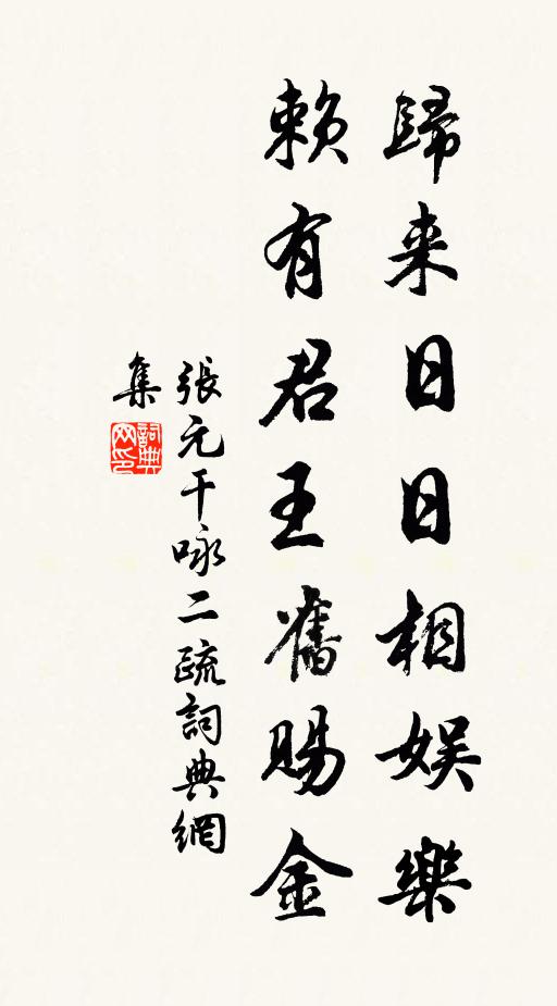 層樓危構出層霄,把酒登臨客恨饒 詩詞名句