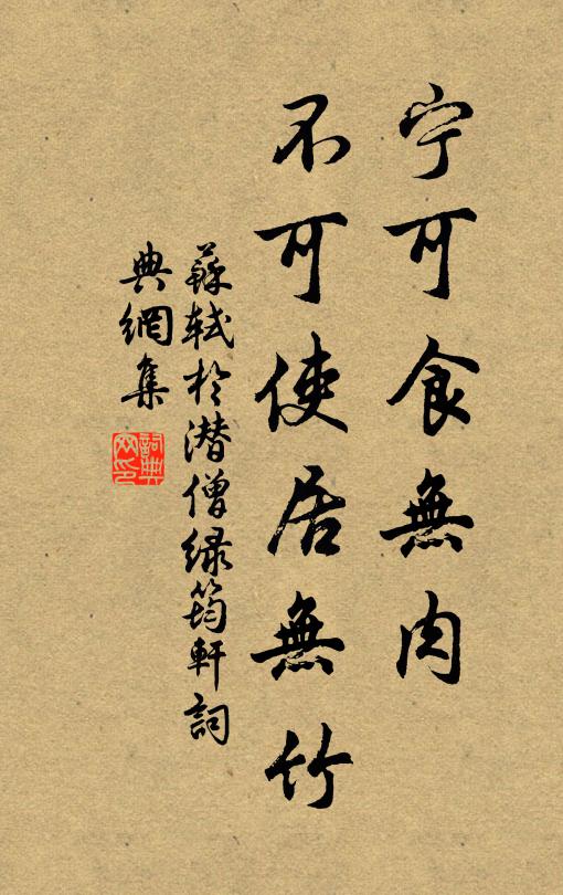 奉清時明詔,迭回更出 詩詞名句