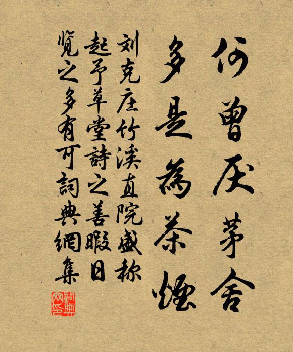 冕旒端黼座,儀物備明堂 詩詞名句