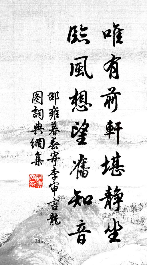 一鏡湖光半壁山,主人何往客來觀 詩詞名句